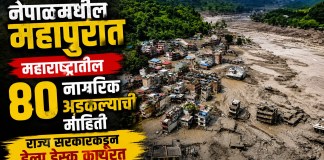 हेल्पलाईन