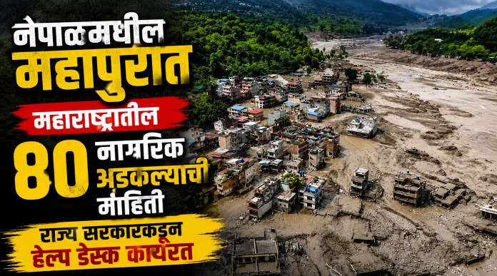 हेल्पलाईन