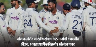 भारतीय