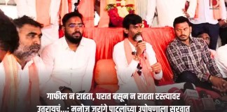 मनोज