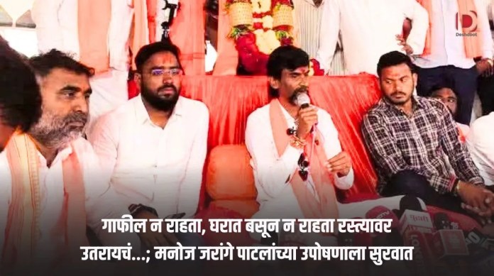 मनोज