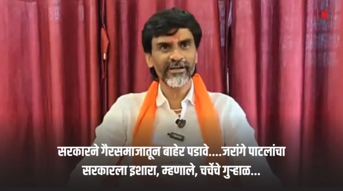 मनोज
