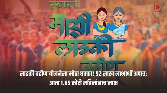 लाडकी