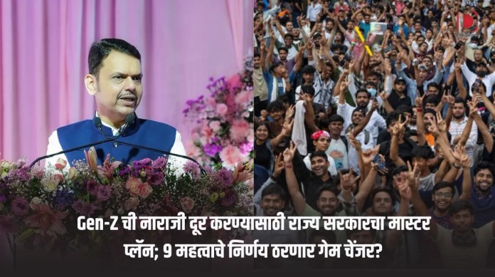 राज्य