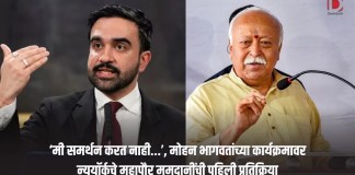 मोहन