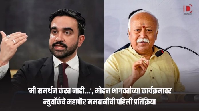मोहन