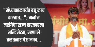 मनोज