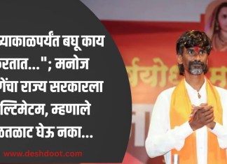 मनोज