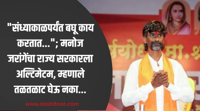 मनोज