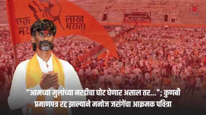 मनोज