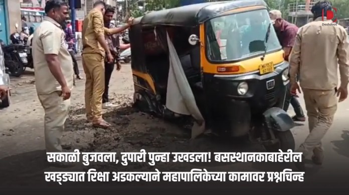रिक्षा