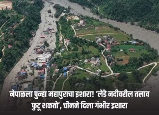 तलाव