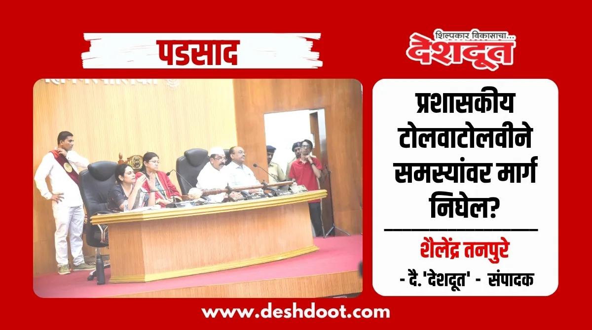 नाशिकच्या खड्ड्यांवर प्रशासनाची टोलवाटोलवी