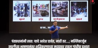 राहुल