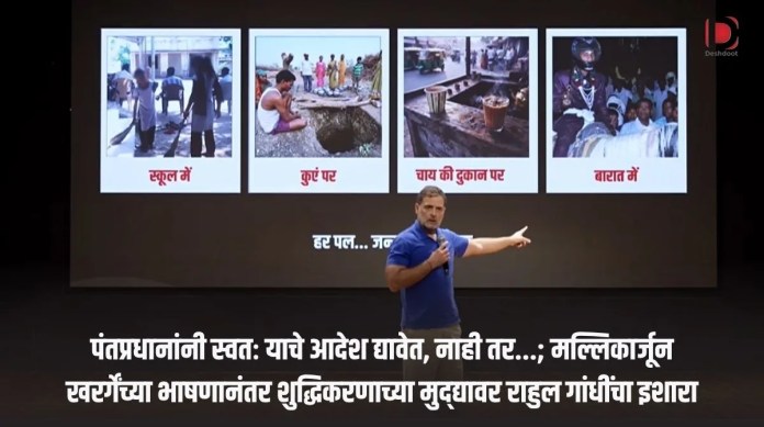 राहुल