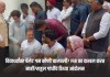 राहुल