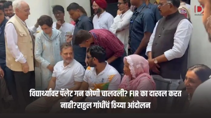 राहुल