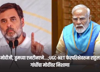 राहुल