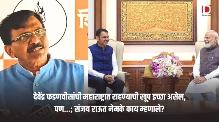 देवेंद्र
