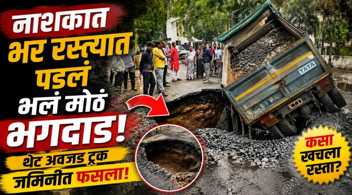 ट्रक