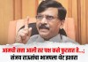 आमची सत्ता आली तर पक्ष कसे फुटतात ते…’ संजय राऊतांचा भाजपला थेट इशारा