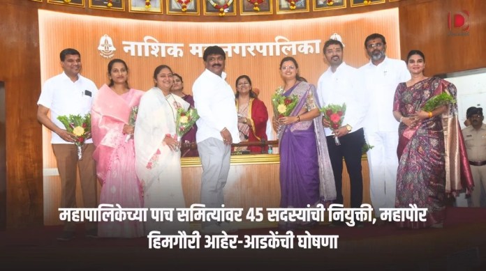 महापालिकेच्या