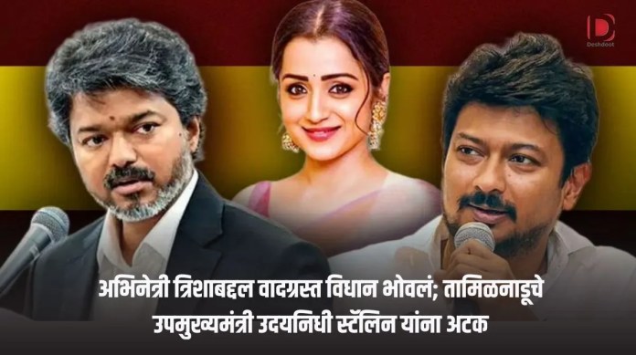 उदयनिधी