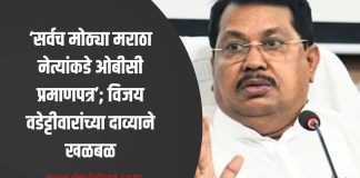 विजय