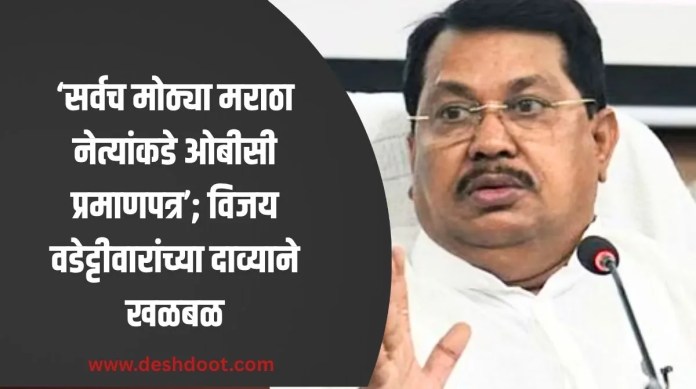 विजय