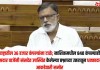 महाराष्ट्रातील ३६ हजार कंपन्यांना टाळे; नाशिकमधील ८४० कंपन्याही बंद, खासदार वाजेंनी संसदेत उपस्थित केलेल्या प्रश्नाच्या उत्तरातून धक्कादायक आकडेवारी समोर