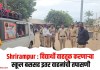 Shrirampur : विद्यार्थी वाहतूक करणार्या स्कूल बससह इतर वाहनांची तपासणी