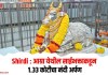 Shirdi : आग्रा येथील साईभक्ताकडून 1.33 कोटीचा नंदी अर्पण