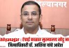 Ahilyanagar : टंचाई काळात मुख्यालय सोडू नका