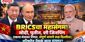 BRICS