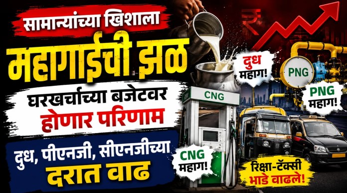 पीएनजी