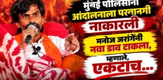 मनोज