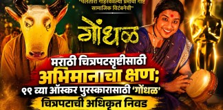 ऑस्कर
