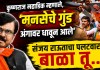 कृष्णराज