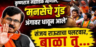 कृष्णराज