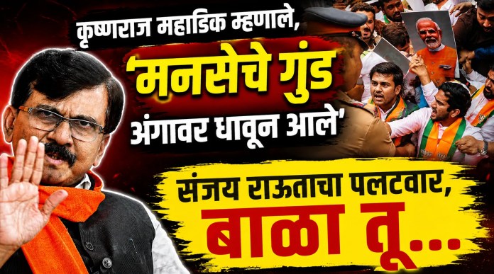 कृष्णराज