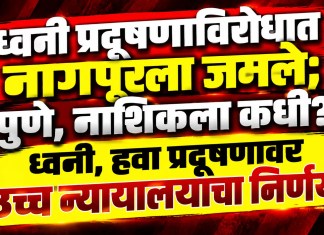 ध्वनी