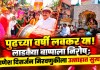 गणेश
