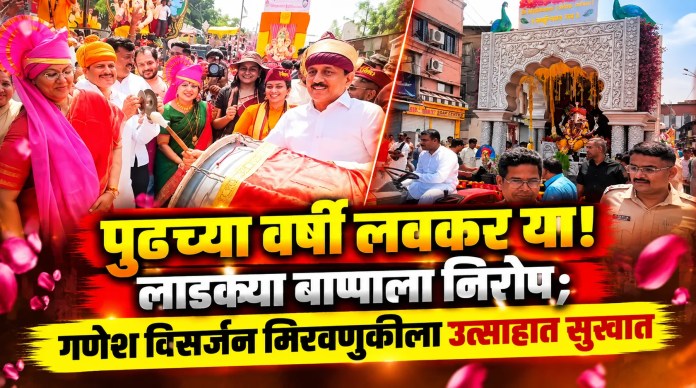 गणेश