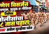 गणेश