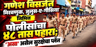 गणेश