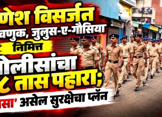 गणेश