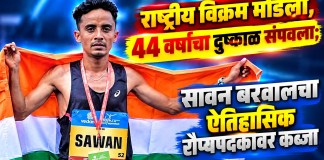 राष्ट्रीय