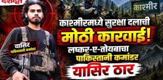 कमांडर