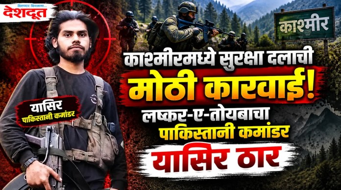 कमांडर
