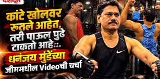 धनंजय